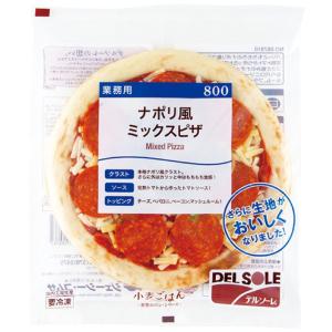 ナポリ風ミックスピザ#800 1枚約200g ...の詳細画像1
