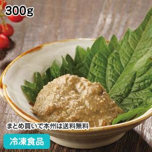 冷凍食品 業務用 カニの身入かにみそ 300g 108772 カニミソ