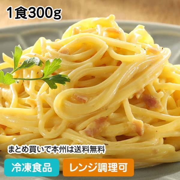 冷凍食品 業務用 ヤヨイサンフーズ Olivetoスパゲティ・カルボナーラ 1食300g 10902...