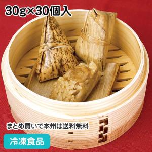 【10%OFF セール】鶏肉ちまき 30g×30個入 10987 竹皮 中華料理 おつまみ おもてなし sale｜syokusai-netcom