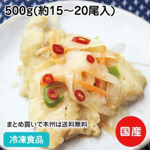 長崎産あじの南蛮漬 500g(約15-20尾入) 11690 惣菜 魚料理 和食 クリスマス パーティー オードブル｜syokusai-netcom