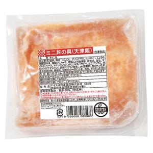 ミニ丼の具(天津飯) 120g 12152 天...の詳細画像1