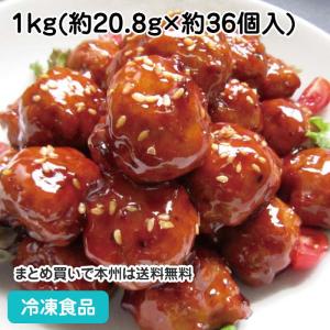 黒酢五菜肉団子 1kg(約36個入) 12175 惣菜 肉料理 グリル ロースト 洋食 おかず パーティー オードブル｜syokusai-netcom