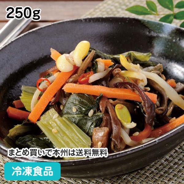 ビビンバナムル 250g 12204 野菜 どんぶり 丼 韓国 びびんば