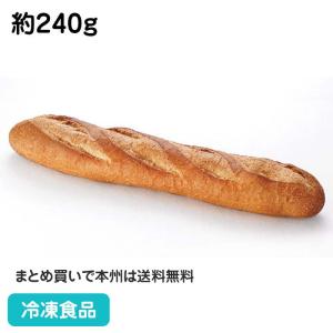 冷凍食品 業務用 バゲット 約240g 12210 軽食 朝食 バゲット