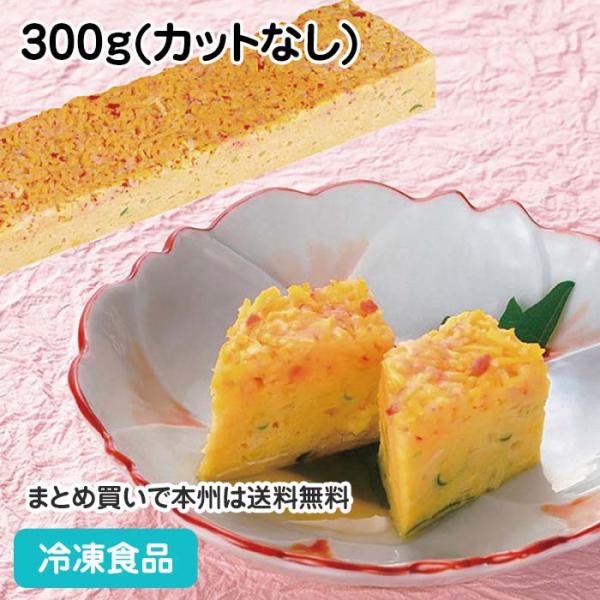 カニと錦糸卵の彩りやわらかしんじょう 300g(フリーカット) 12538 和風 ＵＤＦ 容易にかめ...