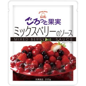 ごろっと果実 ミックスベリーのソース 200g...の詳細画像1