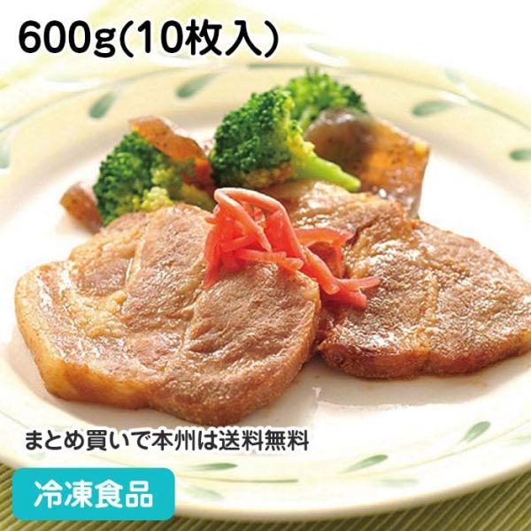 冷凍食品 業務用 楽らく豚肩ロース 切身 600g(10枚入) 12637 鍋物 煮物 焼物 豚肉 ...