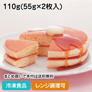 冷凍食品 業務用 ホットケーキ(ホットキッス) 110g(55g×2枚入) 12852 北海道産 ケーキ レンジ｜syokusai-netcom