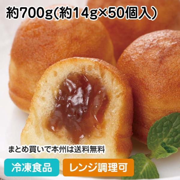 冷凍食品 業務用 メープルプチケーキ 約700g(50個入) 12997 ホットケーキ 焼菓子 ミニ...
