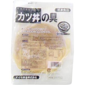 カツ丼の具 1食220g 13088 夜食 レ...の詳細画像1