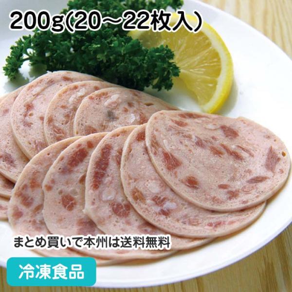 ツンゲンブルスト(スライス) 200g(20-22枚入) 13164 サラダ トッピング オードブル...