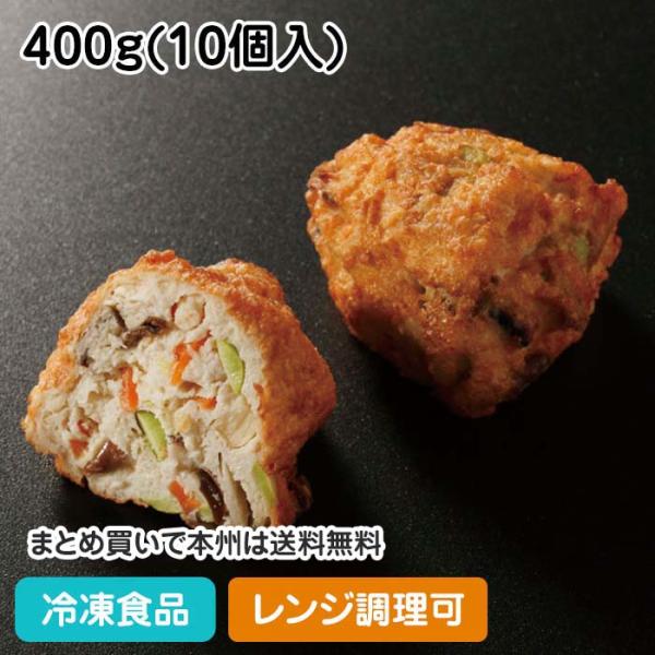 七彩ひろうす 400g(10個入) 13188 がんもどき 飛竜頭 ひりゅうず 和食 惣菜 レンジ