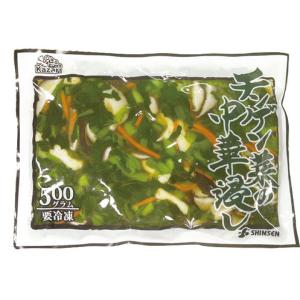 冷凍食品 業務用 チンゲン菜の中華浸し 500...の詳細画像1