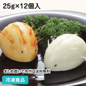 冷凍食品 業務用 ハリネズミ包み(ハリネズミまん) 25g×12個入 133009 カスタード饅 おやつ 中華 デザート スイーツ｜syokusai-netcom