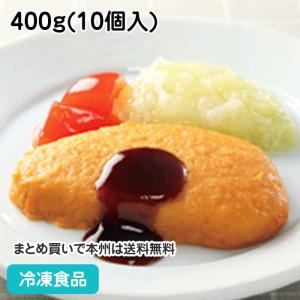 冷凍食品 業務用 豚カツ風ムース40 400g(10個入) 13325 ヤヨイサンフーズ 介護食 ＵＤＦ とんかつ｜syokusai-netcom