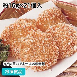 冷凍食品 業務用 イカ香り揚げ(小判) 約15g×21個入 135024 惣菜 お通し 割烹｜syokusai-netcom