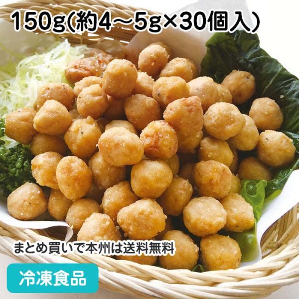 冷凍食品 業務用 コロコロチキンスナック 150g(約30個入) 13543 揚物 洋食 揚げ物 揚...