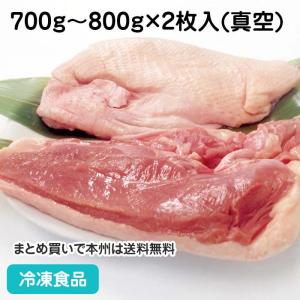 冷凍食品 業務用 合鴨 ロース 700g-800g(2枚入真空) 13678 あいがも 肉 とり｜syokusai-netcom