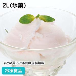 冷凍食品 業務用 白桃ソルベ 2L(氷菓) 13810 販売期間4月末-8月 デザート アイス スイーツ｜syokusai-netcom