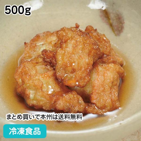 加賀揚 500g 17182 揚げかまぼこ 揚かまぼこ 蒲鉾 自然解凍 調理なし 火を使わない 簡単...
