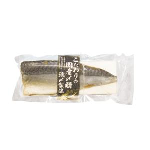 冷凍食品 業務用 こだわりの国産 〆さば 1枚...の詳細画像1