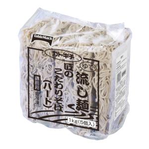 流し麺 匠のこだわりそば(ハード) 200g×...の詳細画像2