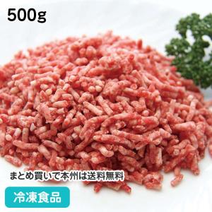 冷凍食品 業務用 合挽きミンチ 500g 17919 バラ凍結 牛肉