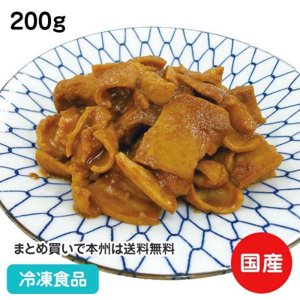 冷凍食品 業務用 味付ホルモン 200g 18006 名古屋定番の味 赤味噌 豚小腸 肉料理