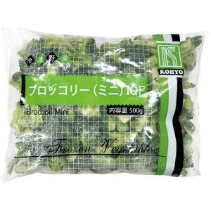 ブロッコリー (ミニ) IQF 500g(約9...の詳細画像1