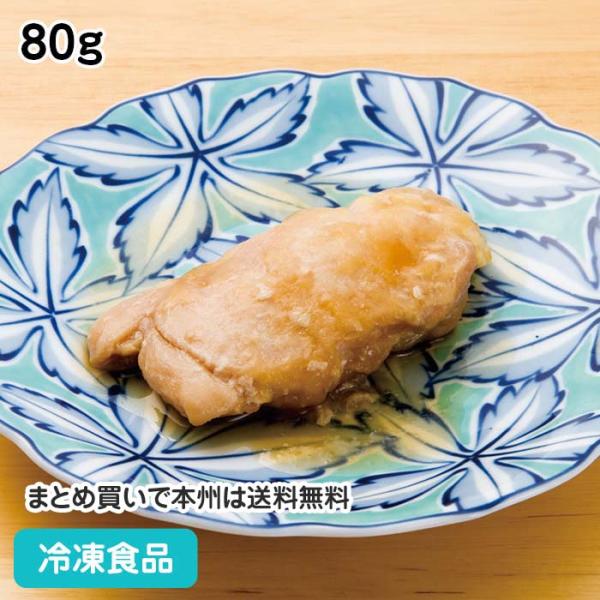 鶏肉の照り焼き 80g 18180 和食 居酒屋 個食 とり てりやき 和風肉惣菜
