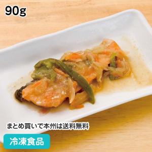 冷凍食品 業務用 さけのちゃんちゃん焼き 90g 18184 さけ サケ 鮭 サーモン 和食 居酒屋 海鮮惣菜｜syokusai-netcom