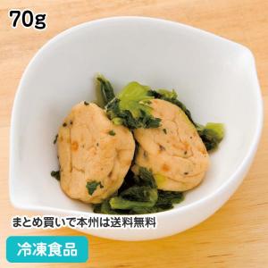 冷凍食品 業務用 がんもの含め煮 70g 18197 和食 居酒屋