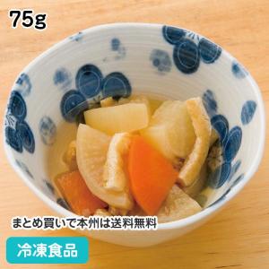 冷凍食品 業務用 大根とあげの煮物 75g 18203 和食 居酒屋 小鉢 だいこん｜syokusai-netcom