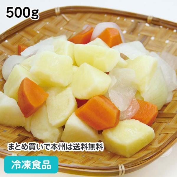 カレー野菜ミックス 500g 18379 じゃがいも 玉葱 人参 ミックス野菜 カレー 野菜