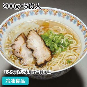 冷凍食品 業務用 麺を味わう 中華そば 200g×5食入 18457