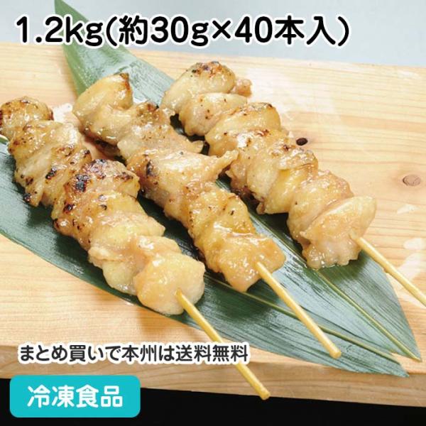 冷凍食品 業務用 素焼きぼんじり串 1.2kg(約30g×40本入) 18547 串焼き 肉料理 や...