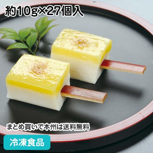 柚子味噌田楽 約10g×27個入 18904 惣菜 お通し 割烹 料亭 ゆず でんがく みそ 和惣菜...