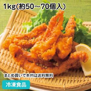 冷凍食品 業務用 するめいか下足唐揚げ 1kg(約50-70個入) 18954 イカ ゲソ 和食 揚げ物 からあげ｜syokusai-netcom