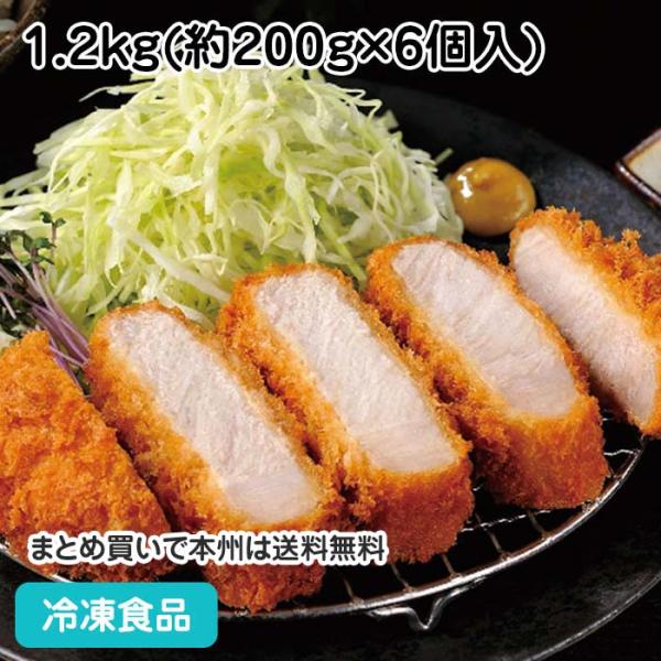 冷凍食品 業務用 三元豚の厚切り上ロースカツ 1.2kg(約200g×6個入) 19121 とんかつ...