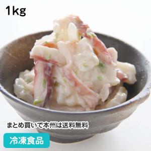 冷凍食品 業務用 いかマヨ 1kg 19311 辛子風味 マヨソース