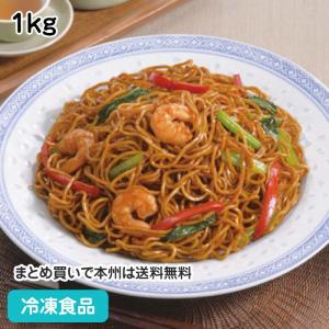 冷凍食品 業務用 上海焼そば(極細めん) 1kg 19550 具材付 具付 やきそば ヤキソバ 焼きそば