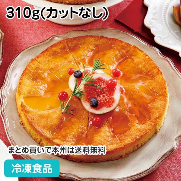 JGホールタルト(国産りんご) 310g(カットなし) 19629 洋菓子 デザート パーティー ス...