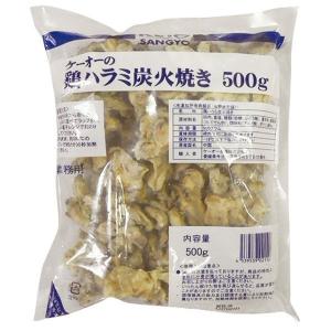 (クーポン利用で5%OFF)鶏ハラミ炭火焼き ...の詳細画像1