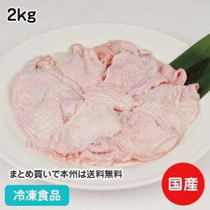 冷凍食品 業務用 国産 鶏皮1型 (首皮) 2kg 19716 弁当 とりかわ 鳥皮 唐揚 カラアゲ｜syokusai-netcom