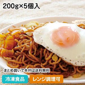 冷凍食品 業務用 横手やきそば 200g×5個入 19873 具材付