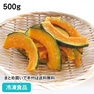 冷凍食品 業務用 かぼちゃスライス M 500g (約31〜38枚入) 19922 冷凍野菜 カット野菜 南瓜 カボチャ｜食彩ネットクール便