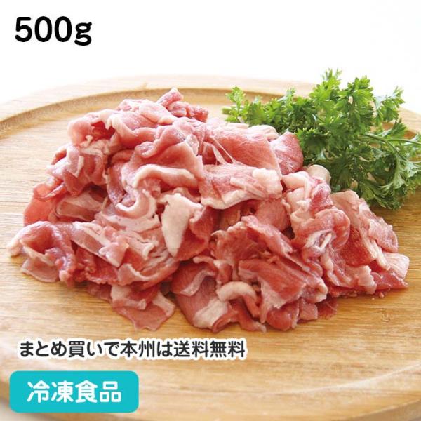 冷凍食品 業務用 牛バラ小間 500g 20046 うし 牛肉 スライス 時短 牛 肉