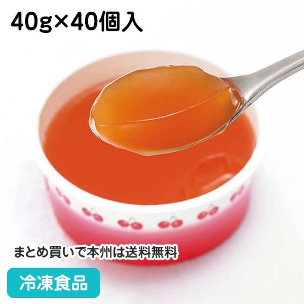 アセロラゼリー(食物繊維&amp;Fe) 約40g×40個入★リニューアル予定 20077 デザート スイー...