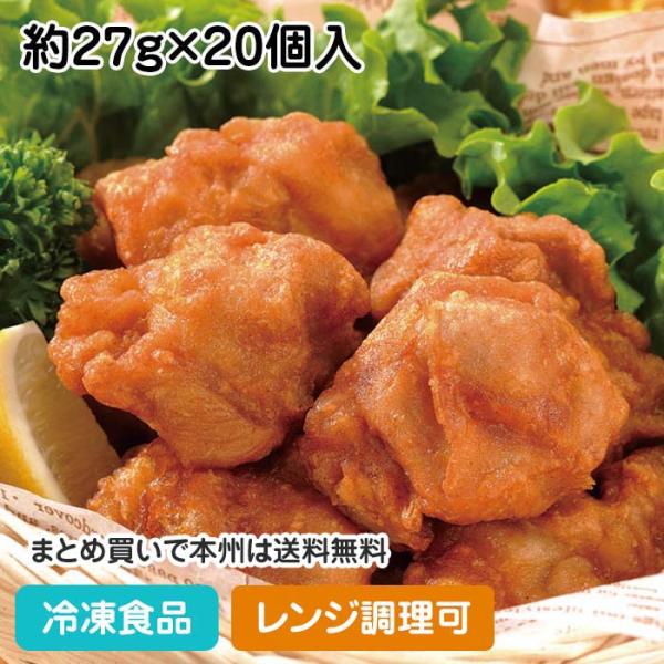 【20%OFF セール】レンジ若鶏唐揚げ 約27g×20個入 20092 からあげ 揚物 ビール つ...